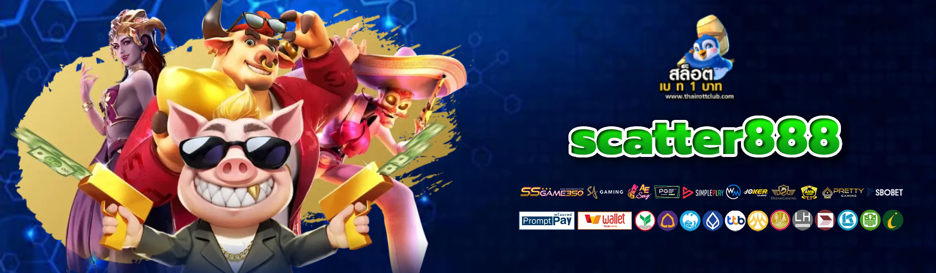 scatter888